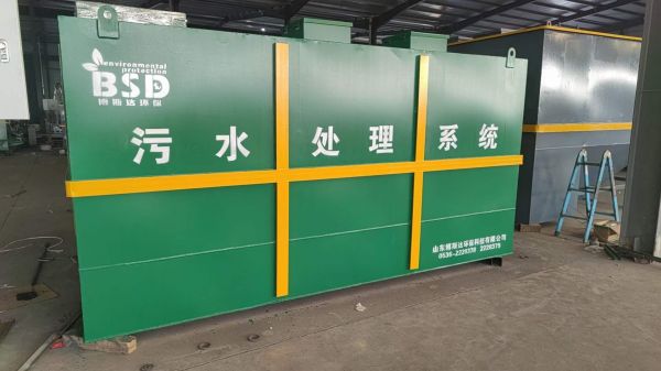 废水处理一体化污水处理设备