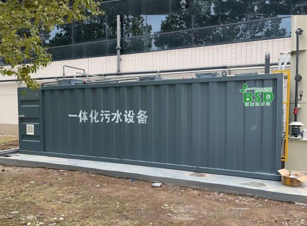 一体化废水处理设备多少钱？