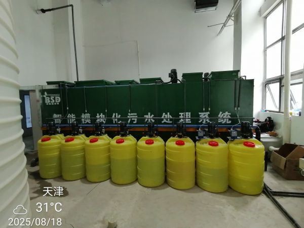 中药制药实验室废水处理工艺