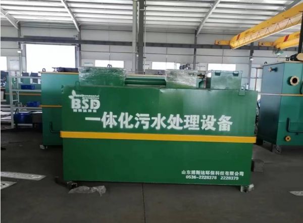 一体化废水处理设备全国发货，上门安装
