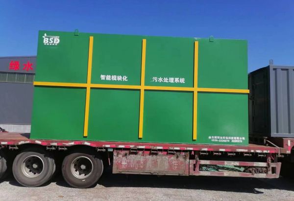 乡镇卫生院地埋式一体化污水处理设备