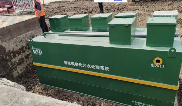地埋式一体化废水处理设备优缺点